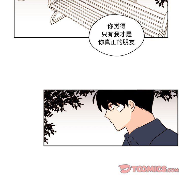 免费耽美漫画韩漫全集-第32话无删减无遮挡章节图片 