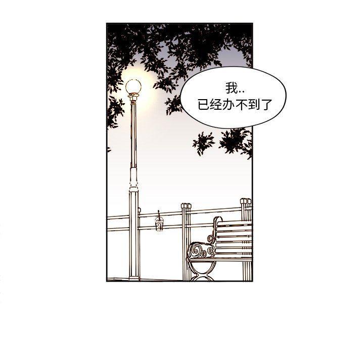 免费耽美漫画韩漫全集-第32话无删减无遮挡章节图片 