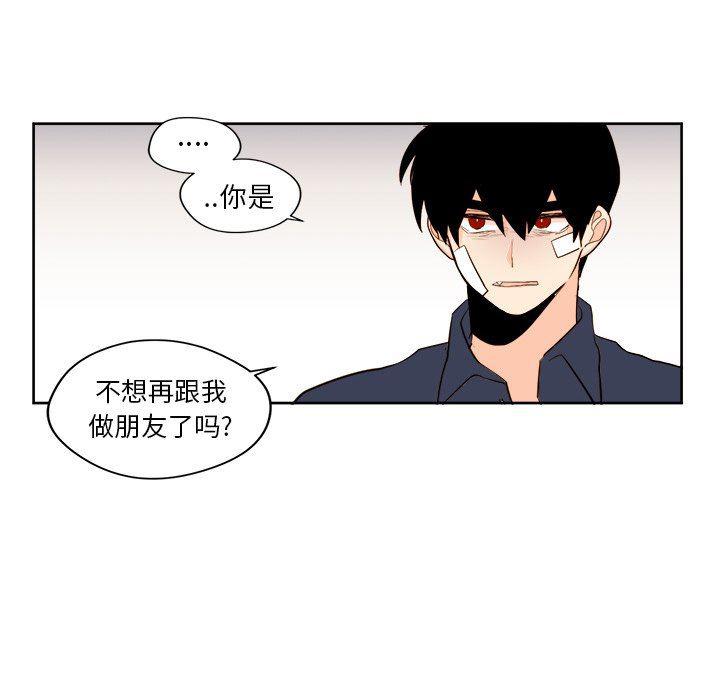 免费耽美漫画韩漫全集-第32话无删减无遮挡章节图片 
