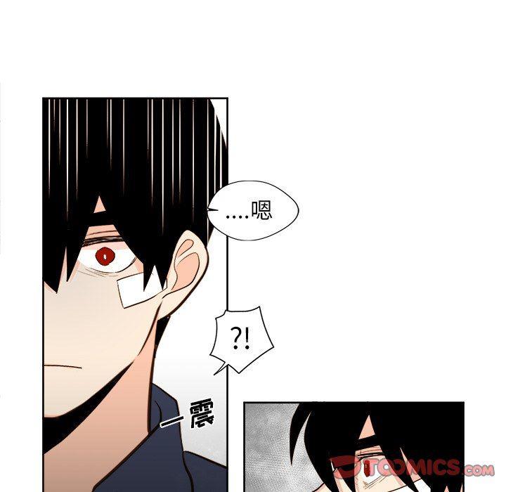免费耽美漫画韩漫全集-第32话无删减无遮挡章节图片 