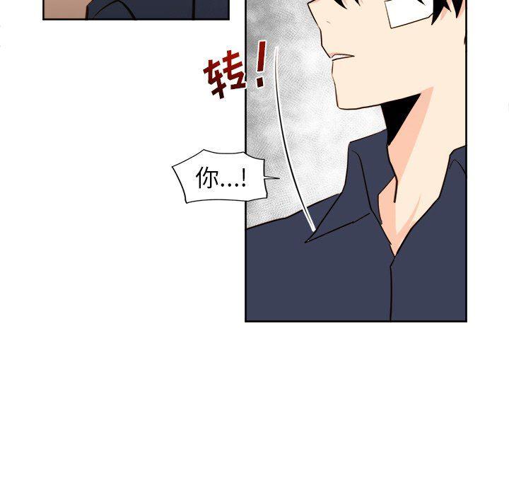 免费耽美漫画韩漫全集-第32话无删减无遮挡章节图片 