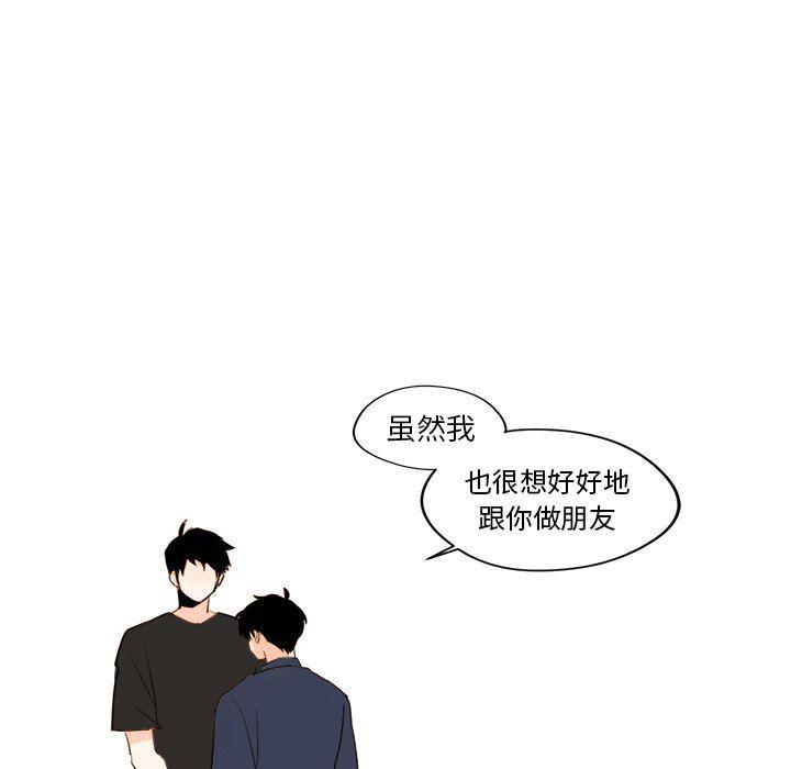 免费耽美漫画韩漫全集-第32话无删减无遮挡章节图片 