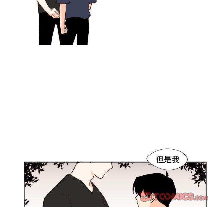 免费耽美漫画韩漫全集-第32话无删减无遮挡章节图片 