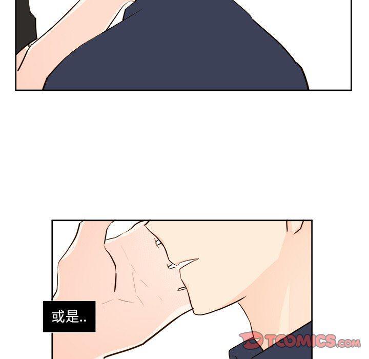 免费耽美漫画韩漫全集-第33话无删减无遮挡章节图片 