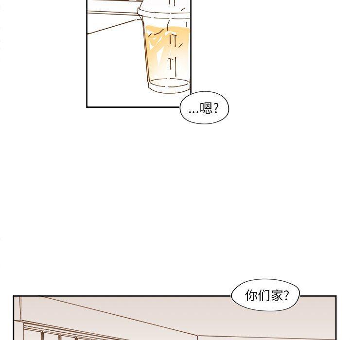 免费耽美漫画韩漫全集-第33话无删减无遮挡章节图片 