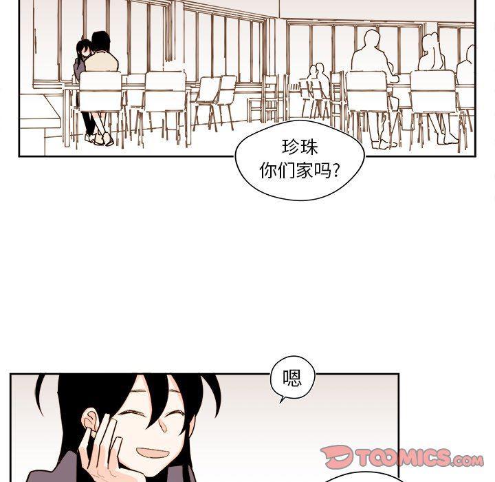 免费耽美漫画韩漫全集-第33话无删减无遮挡章节图片 