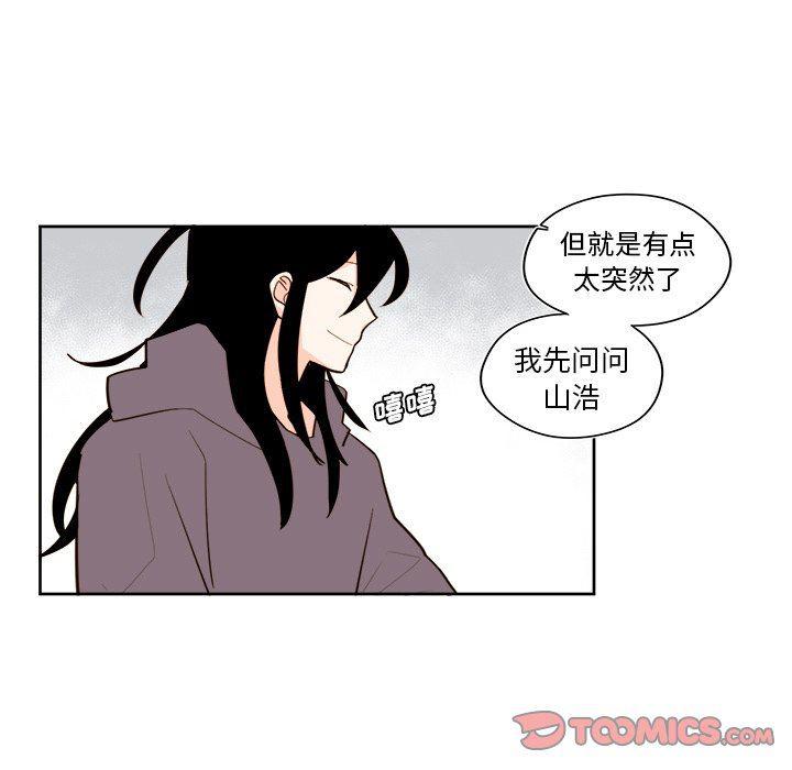 免费耽美漫画韩漫全集-第33话无删减无遮挡章节图片 