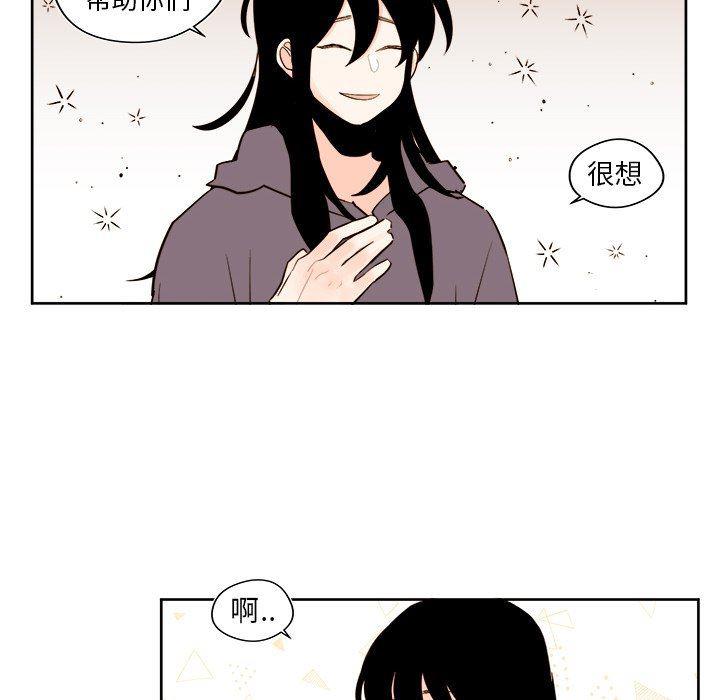 免费耽美漫画韩漫全集-第33话无删减无遮挡章节图片 