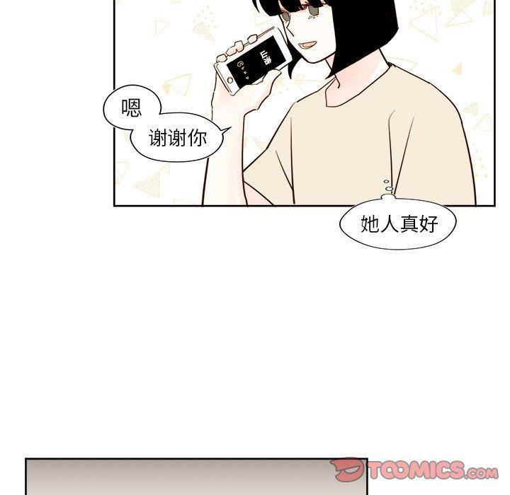 免费耽美漫画韩漫全集-第33话无删减无遮挡章节图片 