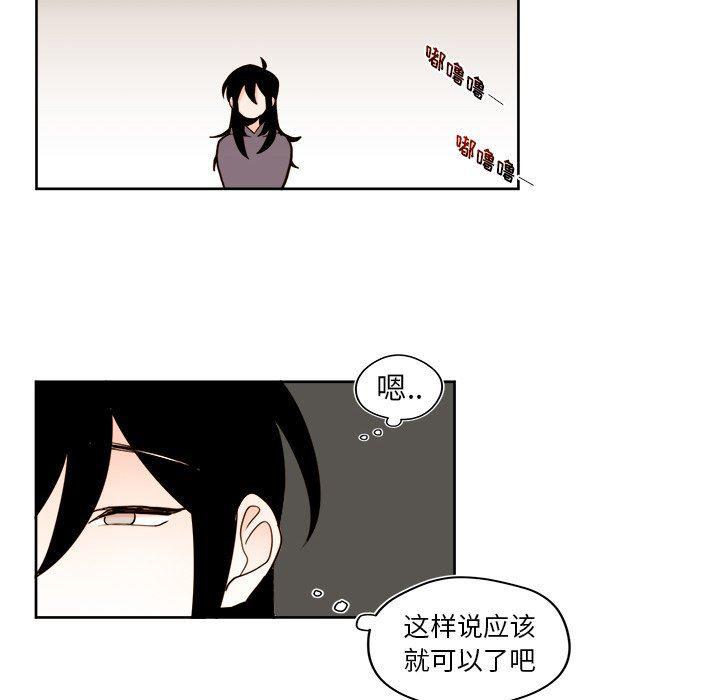 免费耽美漫画韩漫全集-第33话无删减无遮挡章节图片 