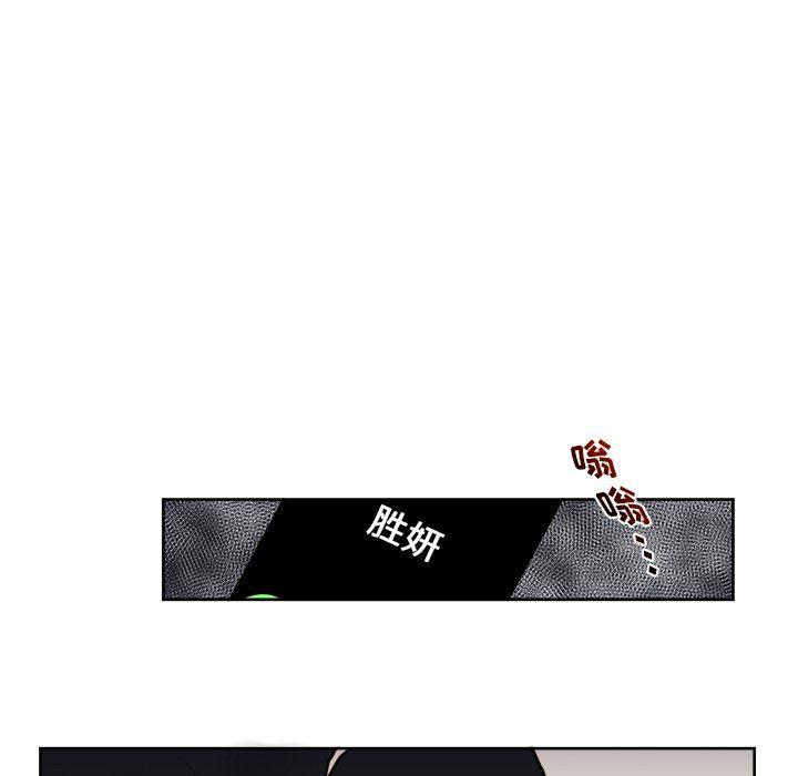 免费耽美漫画韩漫全集-第33话无删减无遮挡章节图片 