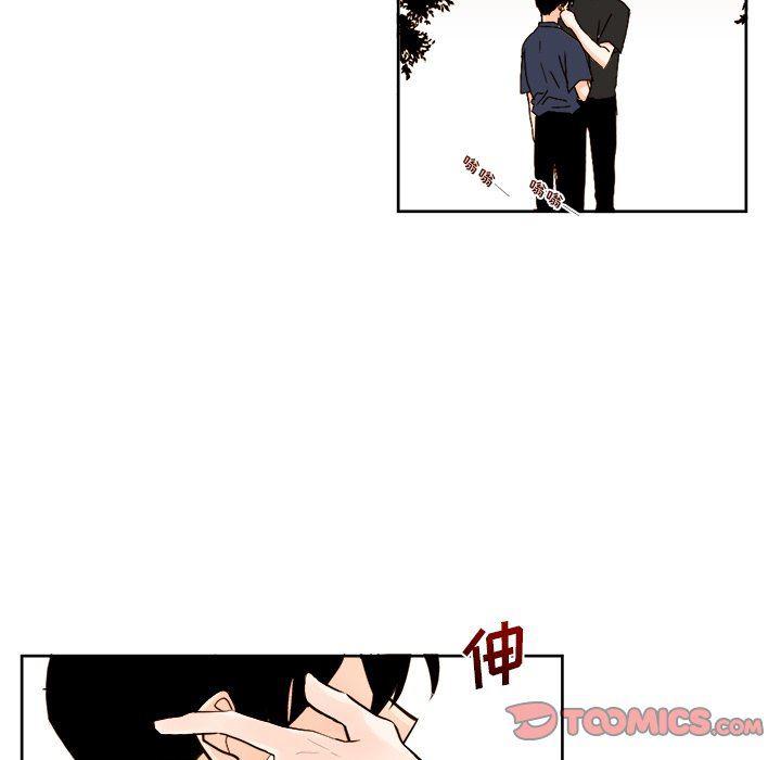 免费耽美漫画韩漫全集-第33话无删减无遮挡章节图片 