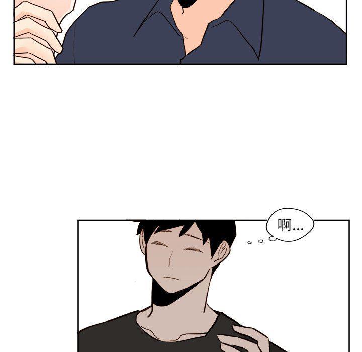 免费耽美漫画韩漫全集-第33话无删减无遮挡章节图片 