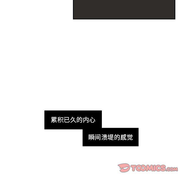 免费耽美漫画韩漫全集-第33话无删减无遮挡章节图片 
