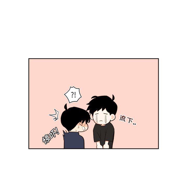 免费耽美漫画韩漫全集-第33话无删减无遮挡章节图片 