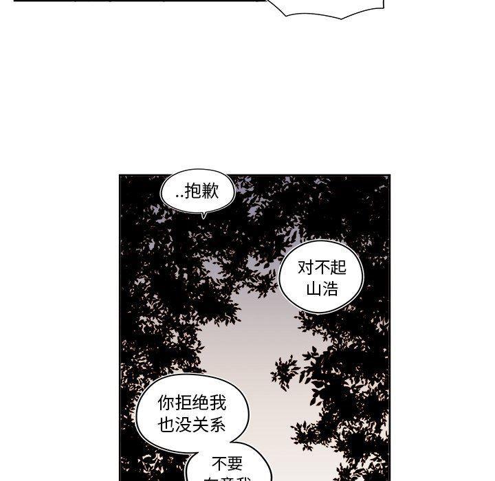免费耽美漫画韩漫全集-第33话无删减无遮挡章节图片 