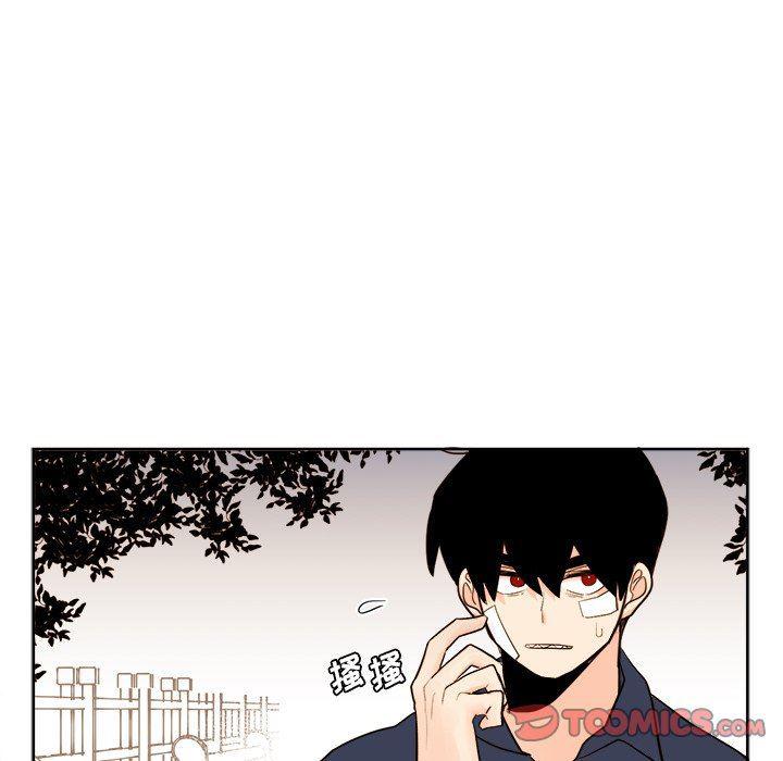 免费耽美漫画韩漫全集-第33话无删减无遮挡章节图片 