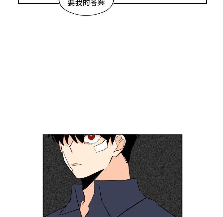免费耽美漫画韩漫全集-第33话无删减无遮挡章节图片 