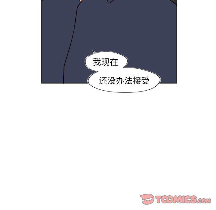 免费耽美漫画韩漫全集-第33话无删减无遮挡章节图片 