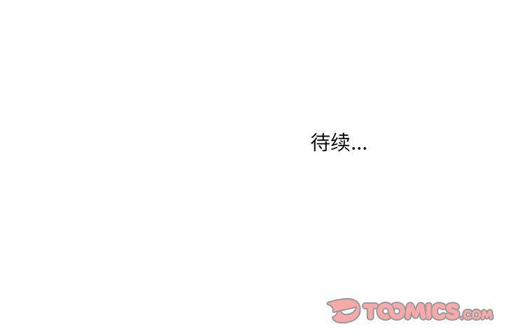 免费耽美漫画韩漫全集-第33话无删减无遮挡章节图片 
