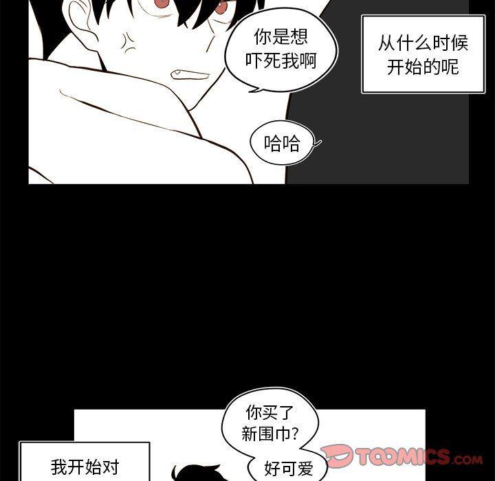 免费耽美漫画韩漫全集-第34话无删减无遮挡章节图片 