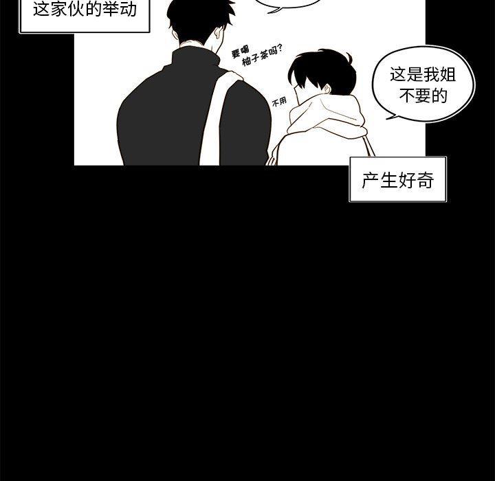 免费耽美漫画韩漫全集-第34话无删减无遮挡章节图片 