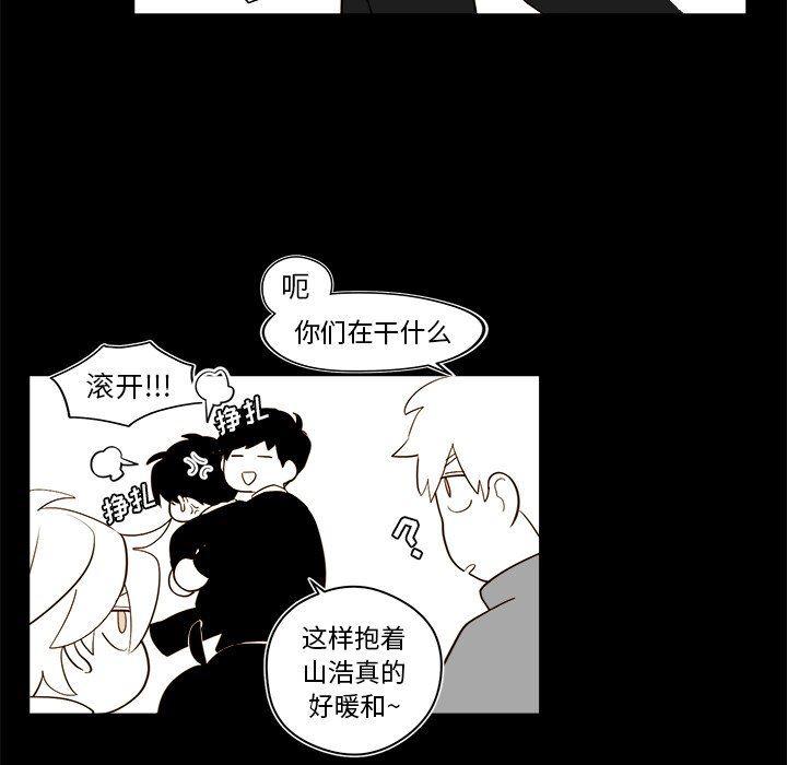 免费耽美漫画韩漫全集-第34话无删减无遮挡章节图片 