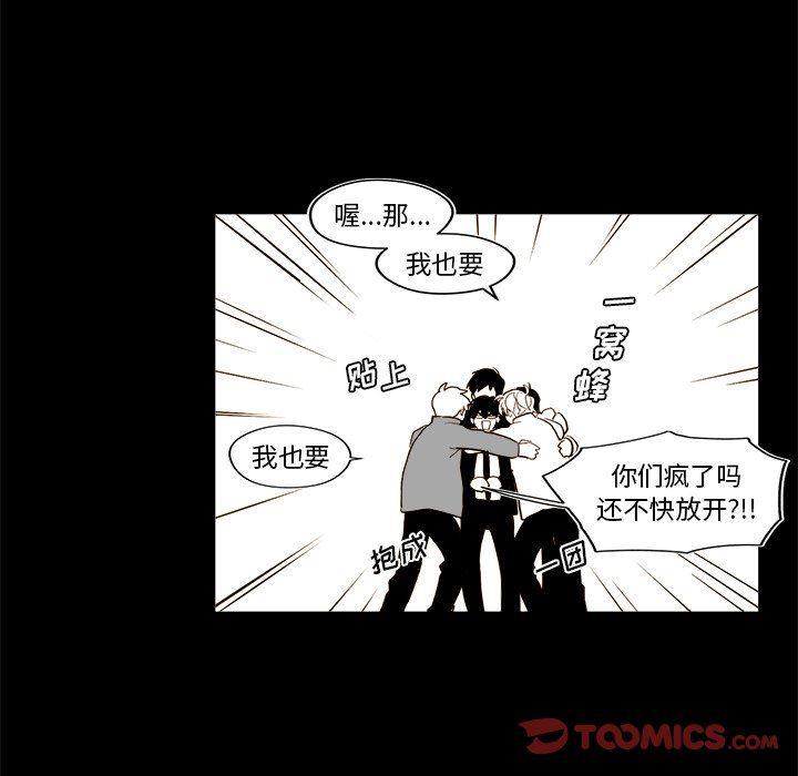 免费耽美漫画韩漫全集-第34话无删减无遮挡章节图片 