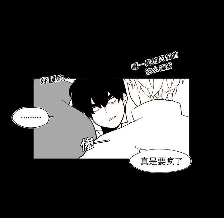 免费耽美漫画韩漫全集-第34话无删减无遮挡章节图片 