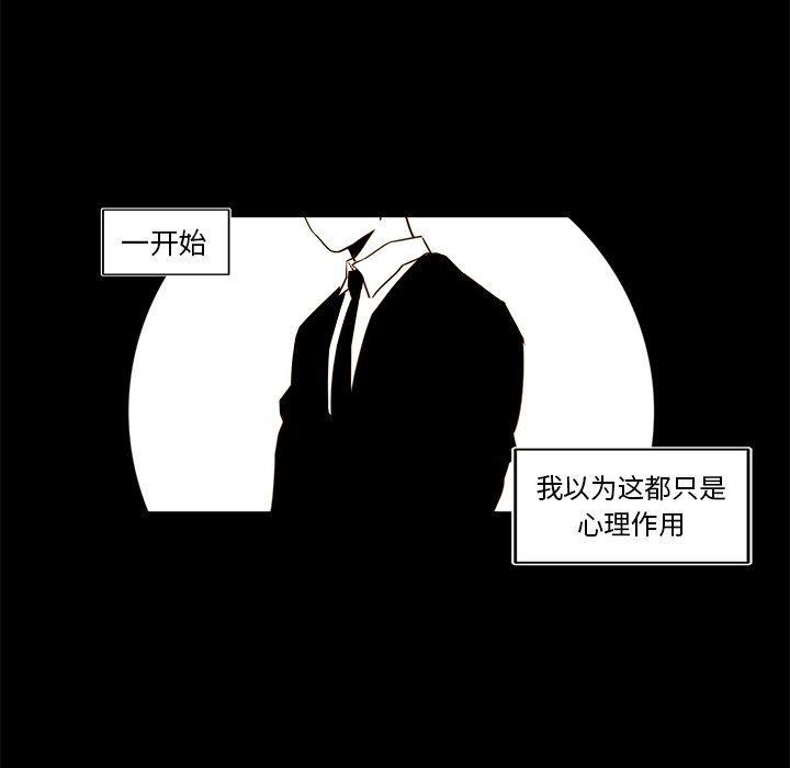 免费耽美漫画韩漫全集-第34话无删减无遮挡章节图片 