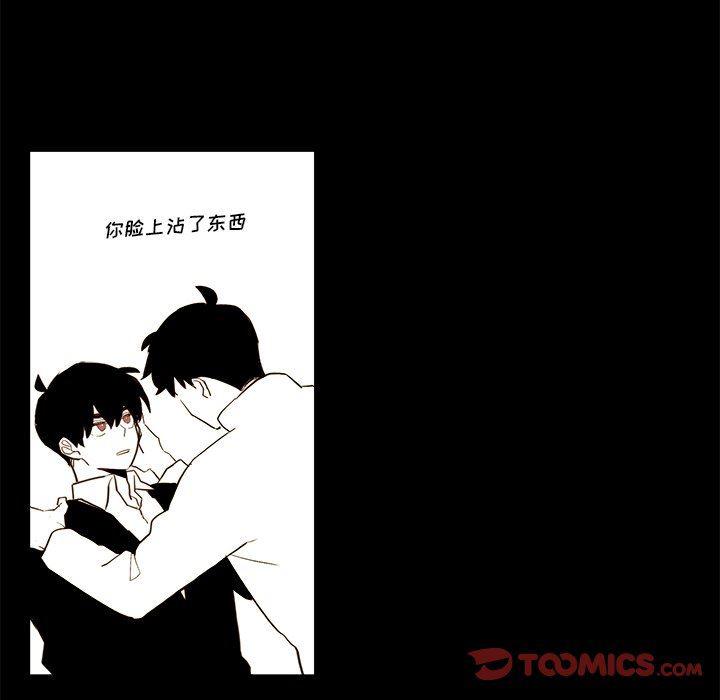 免费耽美漫画韩漫全集-第34话无删减无遮挡章节图片 