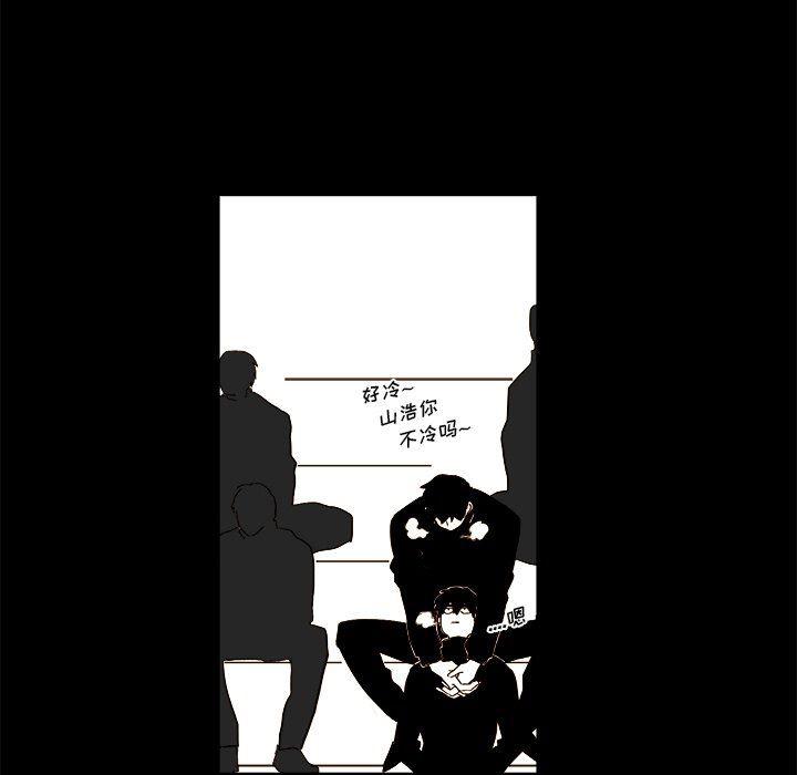 免费耽美漫画韩漫全集-第34话无删减无遮挡章节图片 