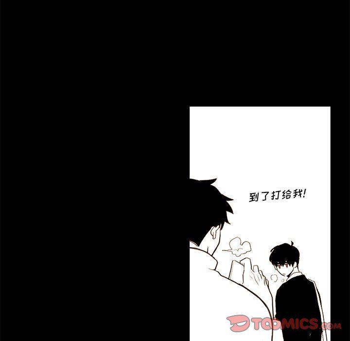 免费耽美漫画韩漫全集-第34话无删减无遮挡章节图片 