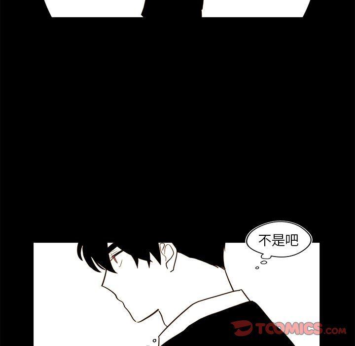 免费耽美漫画韩漫全集-第34话无删减无遮挡章节图片 
