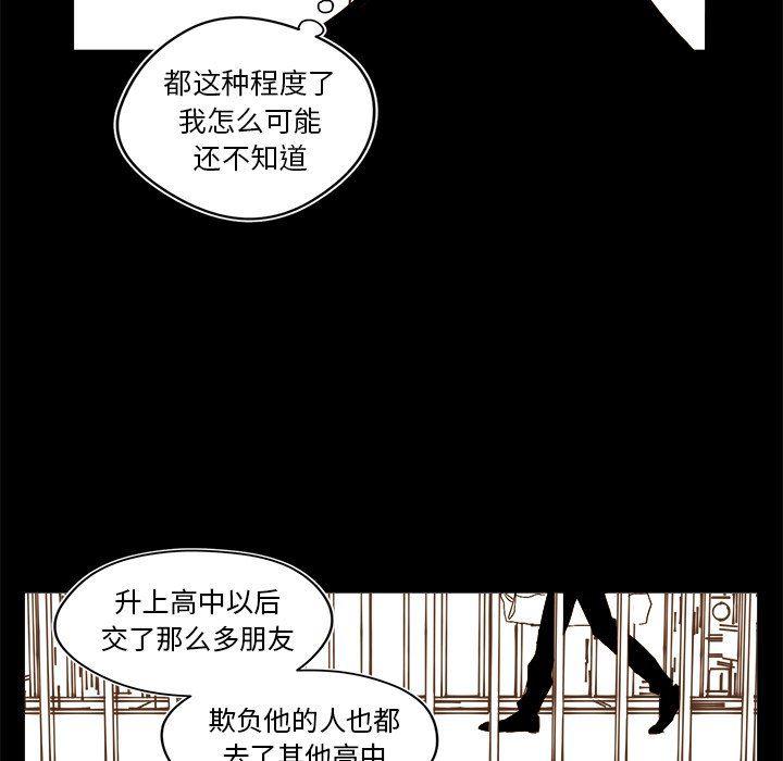 免费耽美漫画韩漫全集-第34话无删减无遮挡章节图片 