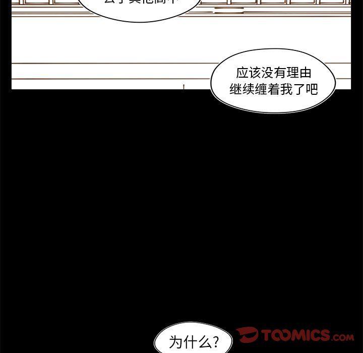 免费耽美漫画韩漫全集-第34话无删减无遮挡章节图片 