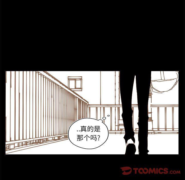 免费耽美漫画韩漫全集-第34话无删减无遮挡章节图片 