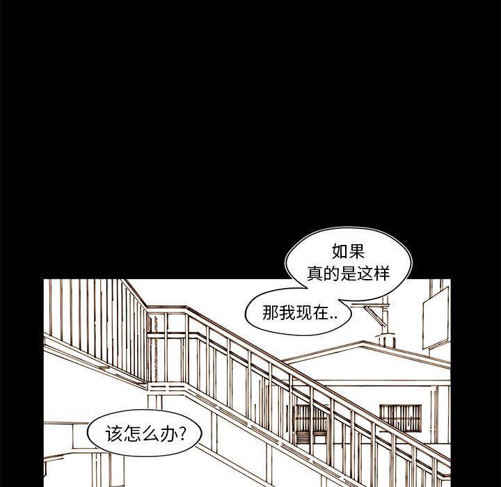 免费耽美漫画韩漫全集-第34话无删减无遮挡章节图片 