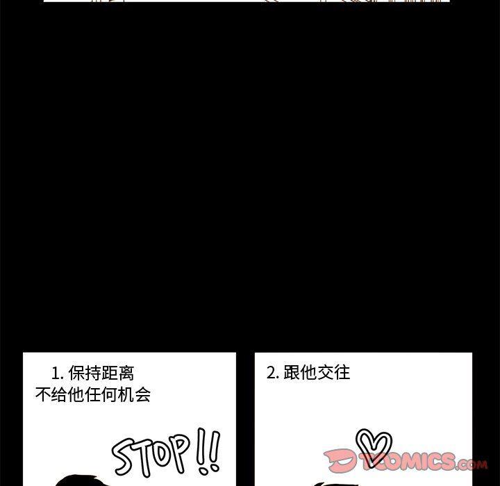 免费耽美漫画韩漫全集-第34话无删减无遮挡章节图片 