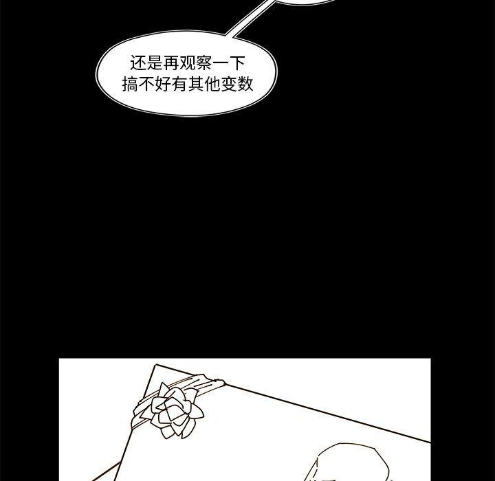 免费耽美漫画韩漫全集-第34话无删减无遮挡章节图片 