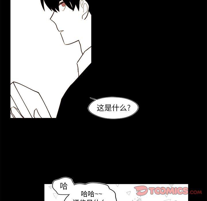 免费耽美漫画韩漫全集-第34话无删减无遮挡章节图片 