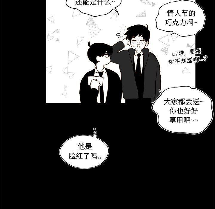 免费耽美漫画韩漫全集-第34话无删减无遮挡章节图片 