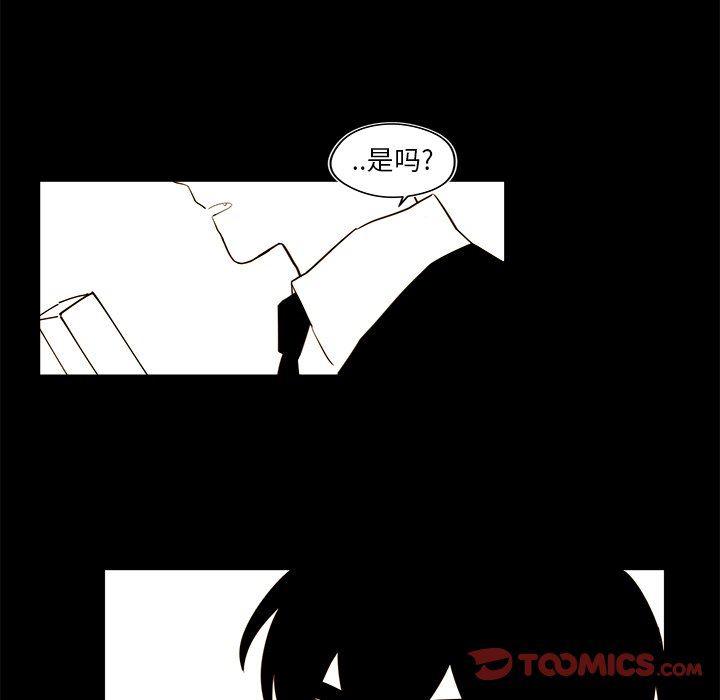 免费耽美漫画韩漫全集-第34话无删减无遮挡章节图片 