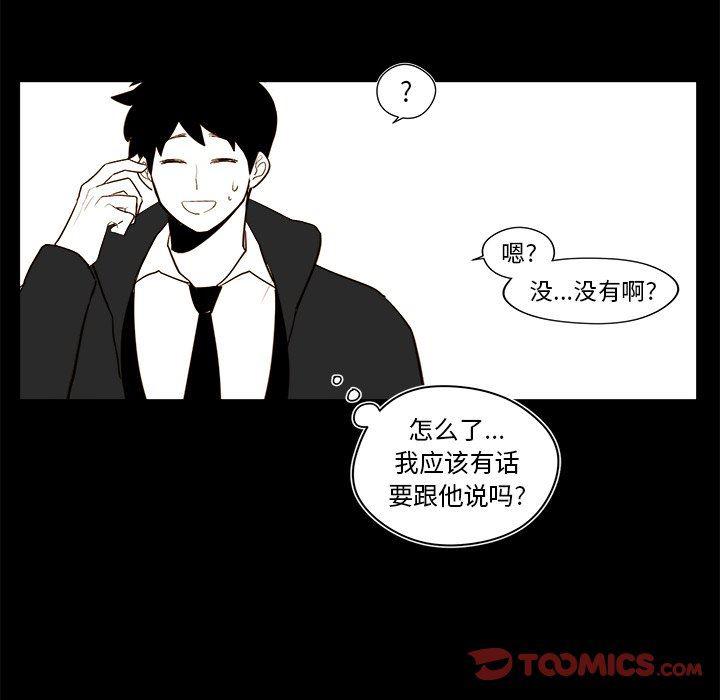 免费耽美漫画韩漫全集-第34话无删减无遮挡章节图片 