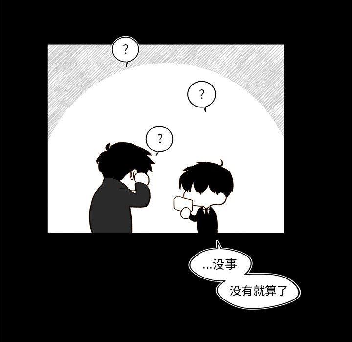 免费耽美漫画韩漫全集-第34话无删减无遮挡章节图片 