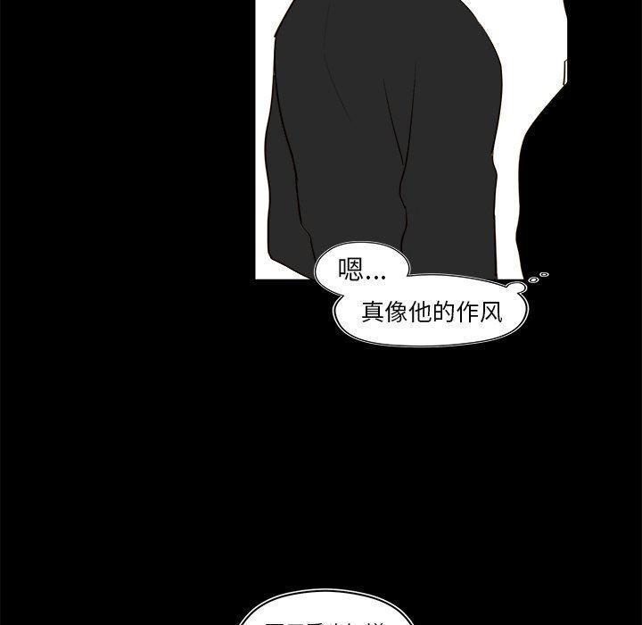 免费耽美漫画韩漫全集-第34话无删减无遮挡章节图片 