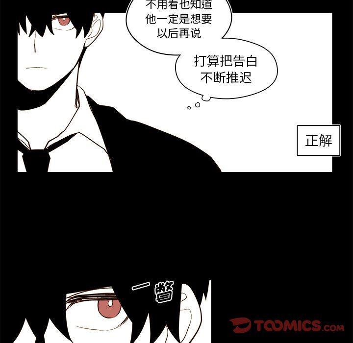 免费耽美漫画韩漫全集-第34话无删减无遮挡章节图片 