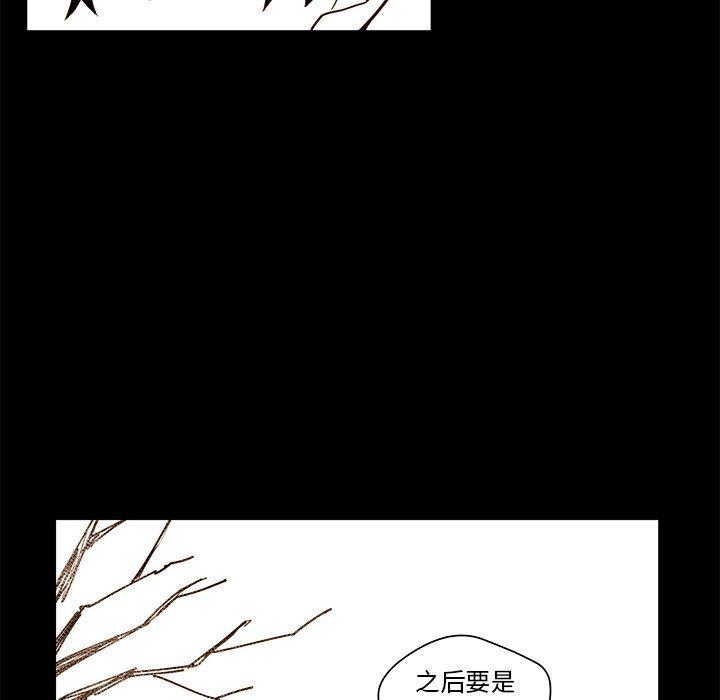 免费耽美漫画韩漫全集-第34话无删减无遮挡章节图片 