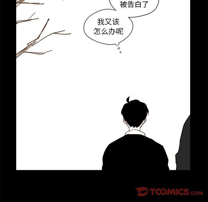 免费耽美漫画韩漫全集-第34话无删减无遮挡章节图片 