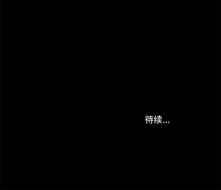 免费耽美漫画韩漫全集-第34话无删减无遮挡章节图片 